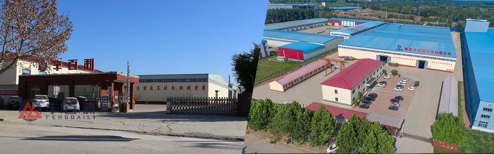 fengbaili-slurry-pump-factory